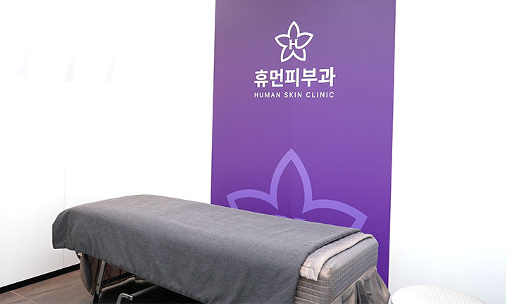 안티에이징룸 이미지 3